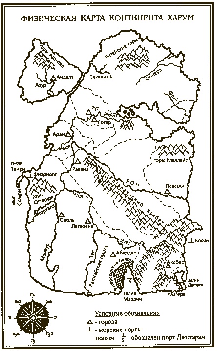 Король и его королева Король и его королева