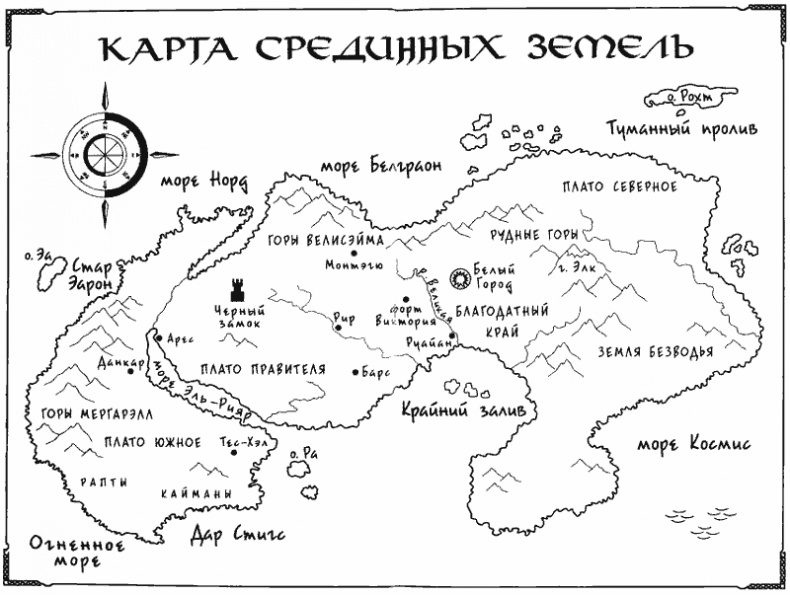 Рубин Карашэхра Рубин Карашэхра