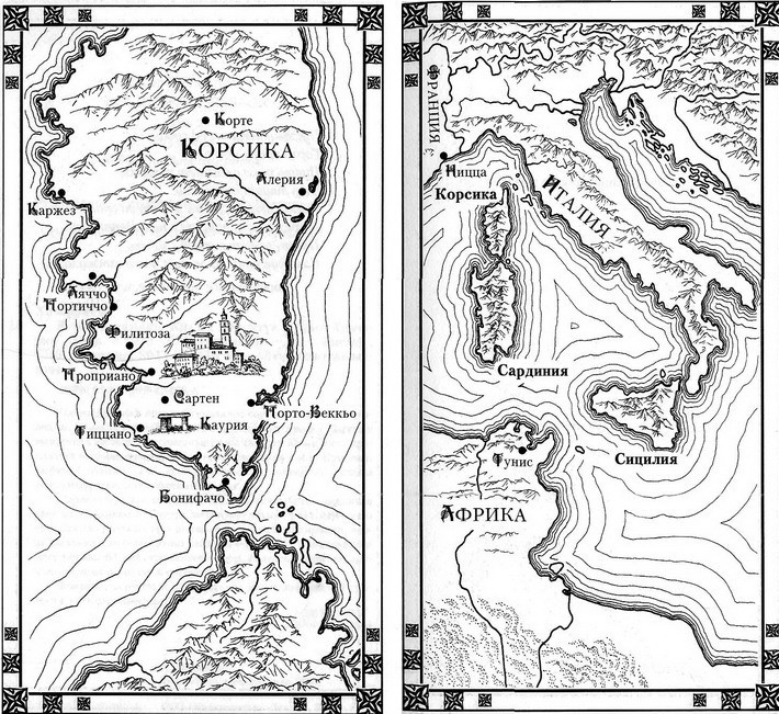 Рунный камень. Книга 2. Вендетта Рунный камень. Книга 2. Вендетта