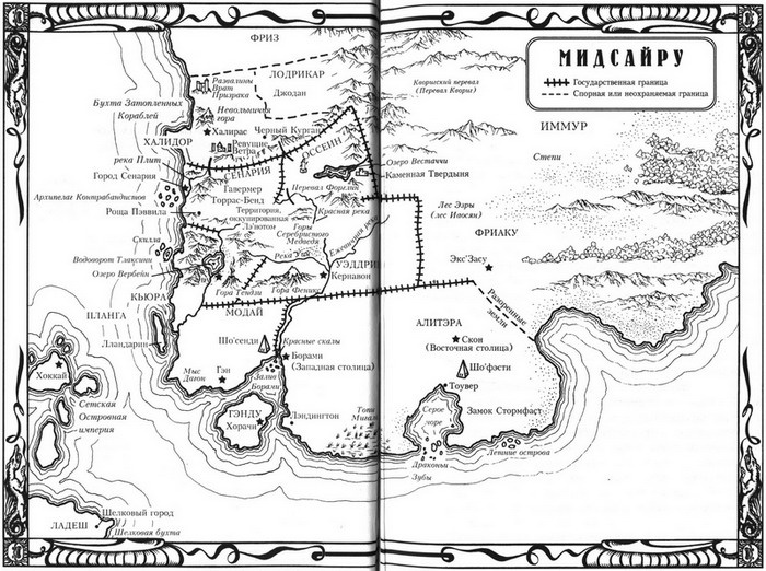 Ночной ангел. Книга 3. По ту сторону тени Ночной ангел. Книга 3. По ту сторону тени