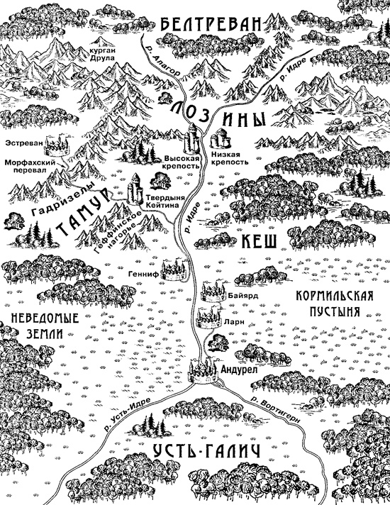 Узурпатор Узурпатор