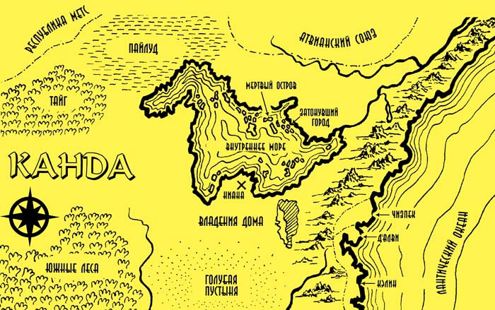 Крылья мрака Крылья мрака