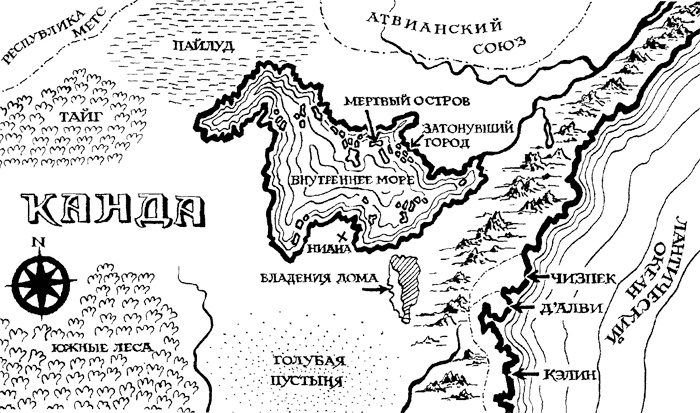 Хозяин тумана Хозяин тумана