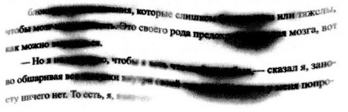 Дневники голодной акулы Дневники голодной акулы