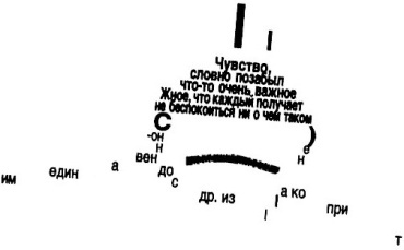 Дневники голодной акулы Дневники голодной акулы