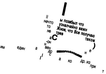 Дневники голодной акулы Дневники голодной акулы