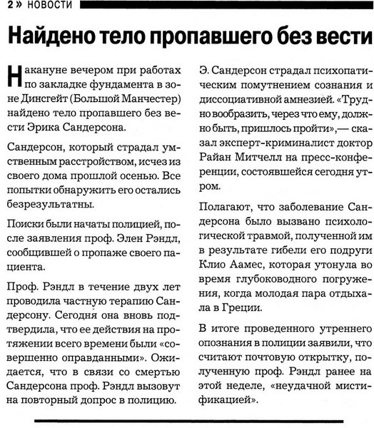 Дневники голодной акулы Дневники голодной акулы