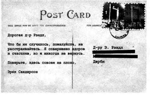 Дневники голодной акулы Дневники голодной акулы