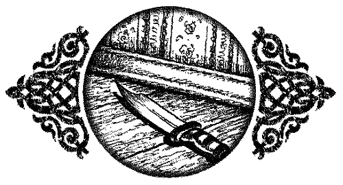 Время нарушать запреты