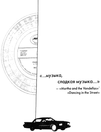 Не сбавляй оборотов. Не гаси огней Не сбавляй оборотов. Не гаси огней