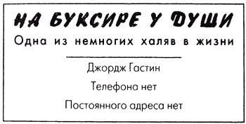 Не сбавляй оборотов. Не гаси огней Не сбавляй оборотов. Не гаси огней