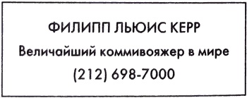 Не сбавляй оборотов. Не гаси огней Не сбавляй оборотов. Не гаси огней