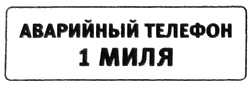 Не сбавляй оборотов. Не гаси огней Не сбавляй оборотов. Не гаси огней