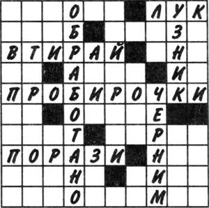 Жизнь способ употребления Жизнь способ употребления