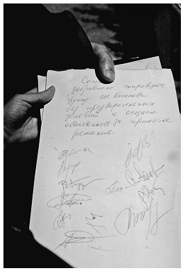 Женский чеченский дневник Женский чеченский дневник