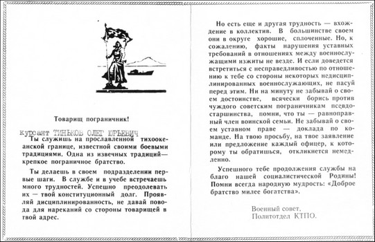 Я такой как все. Олег Тиньков Я такой как все. Олег Тиньков