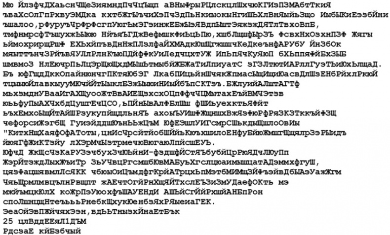 Секретный архив Шерлока Холмса Секретный архив Шерлока Холмса