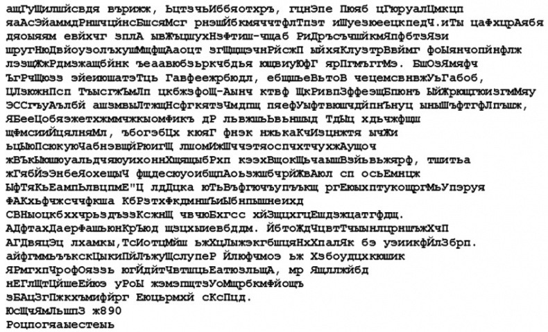 Секретный архив Шерлока Холмса Секретный архив Шерлока Холмса