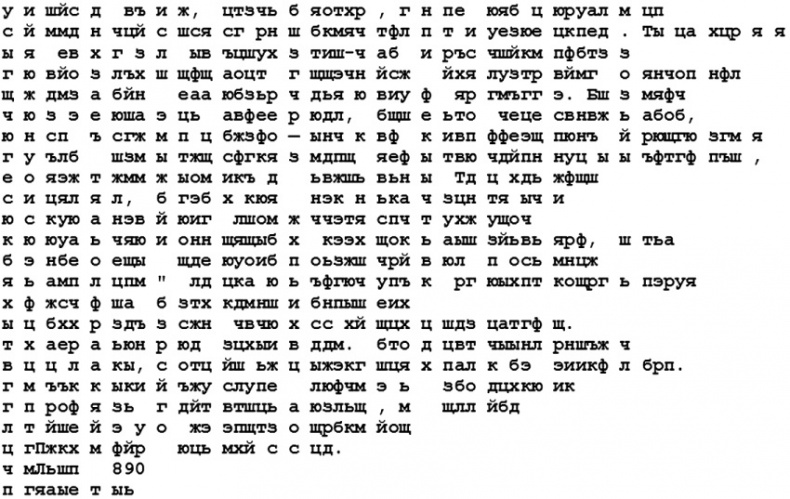 Секретный архив Шерлока Холмса Секретный архив Шерлока Холмса