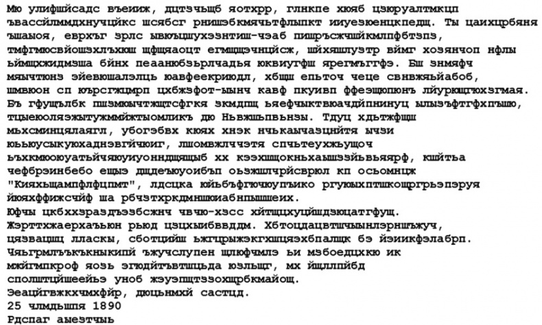 Секретный архив Шерлока Холмса Секретный архив Шерлока Холмса