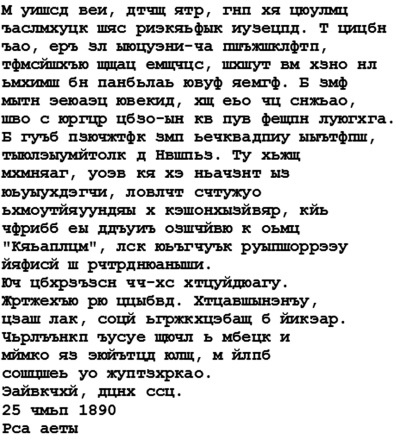 Секретный архив Шерлока Холмса Секретный архив Шерлока Холмса