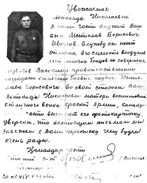 "Я ходил за линию фронта". Откровения войсковых разведчиков "Я ходил за линию фронта". Откровения войсковых разведчиков