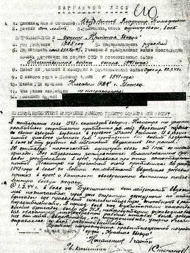 А мы с тобой, брат, из пехоты. "Из адов ад" А мы с тобой, брат, из пехоты. "Из адов ад"