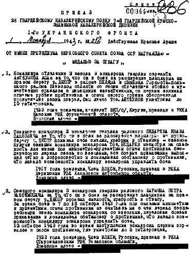 А мы с тобой, брат, из пехоты. "Из адов ад" А мы с тобой, брат, из пехоты. "Из адов ад"