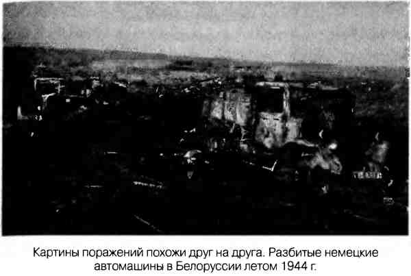 Великая Отечественная альтернатива. 1941 в сослагательном наклонении Великая Отечественная альтернатива. 1941 в сослагательном наклонении