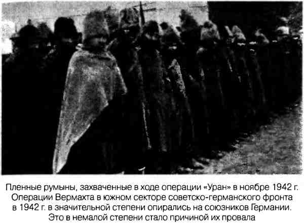 Великая Отечественная альтернатива. 1941 в сослагательном наклонении Великая Отечественная альтернатива. 1941 в сослагательном наклонении