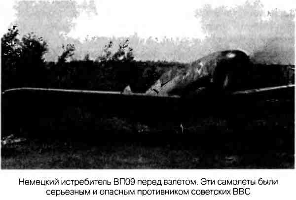 Великая Отечественная альтернатива. 1941 в сослагательном наклонении Великая Отечественная альтернатива. 1941 в сослагательном наклонении