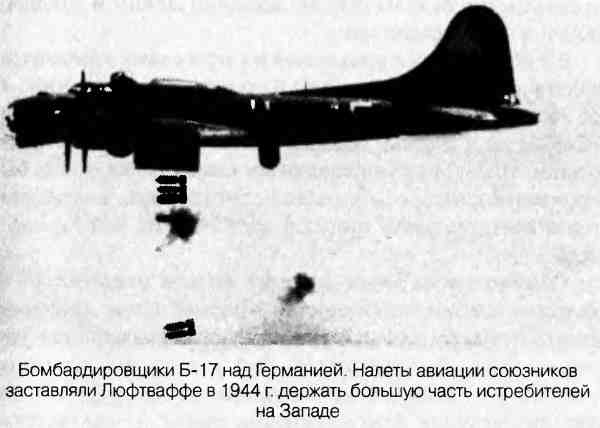 Великая Отечественная альтернатива. 1941 в сослагательном наклонении Великая Отечественная альтернатива. 1941 в сослагательном наклонении