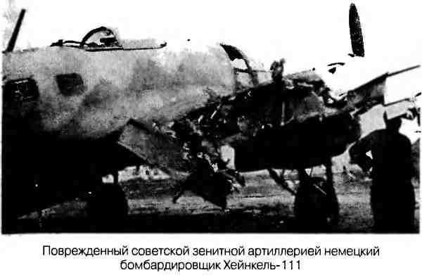 Великая Отечественная альтернатива. 1941 в сослагательном наклонении Великая Отечественная альтернатива. 1941 в сослагательном наклонении