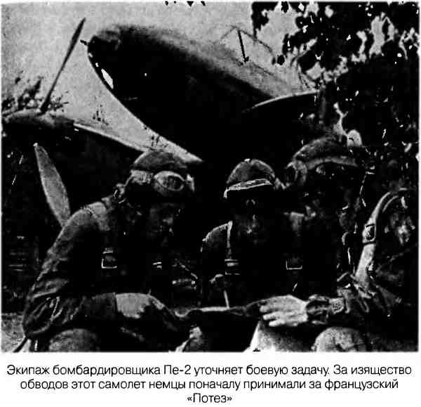 Великая Отечественная альтернатива. 1941 в сослагательном наклонении Великая Отечественная альтернатива. 1941 в сослагательном наклонении