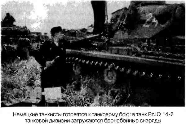 Великая Отечественная альтернатива. 1941 в сослагательном наклонении Великая Отечественная альтернатива. 1941 в сослагательном наклонении