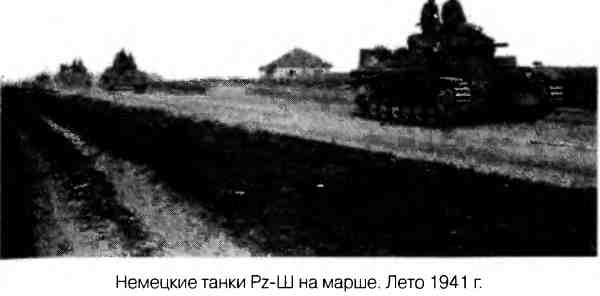 Великая Отечественная альтернатива. 1941 в сослагательном наклонении Великая Отечественная альтернатива. 1941 в сослагательном наклонении
