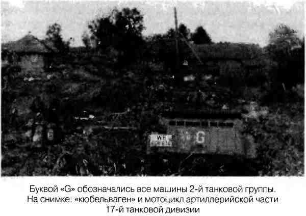 Великая Отечественная альтернатива. 1941 в сослагательном наклонении Великая Отечественная альтернатива. 1941 в сослагательном наклонении