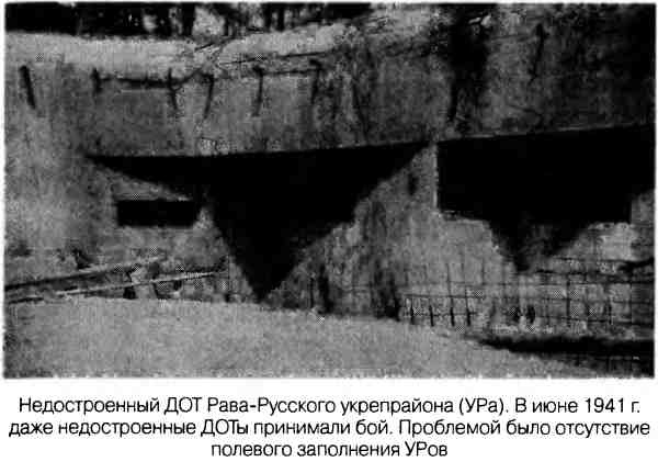 Великая Отечественная альтернатива. 1941 в сослагательном наклонении Великая Отечественная альтернатива. 1941 в сослагательном наклонении