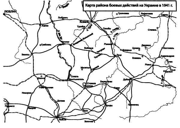 Великая Отечественная альтернатива. 1941 в сослагательном наклонении Великая Отечественная альтернатива. 1941 в сослагательном наклонении