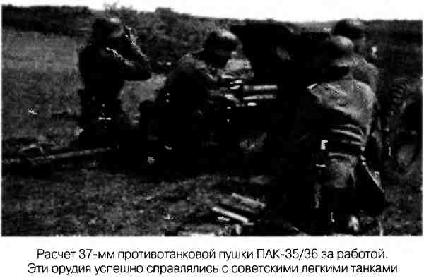 Великая Отечественная альтернатива. 1941 в сослагательном наклонении Великая Отечественная альтернатива. 1941 в сослагательном наклонении