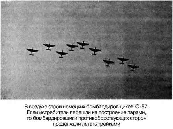 Великая Отечественная альтернатива. 1941 в сослагательном наклонении Великая Отечественная альтернатива. 1941 в сослагательном наклонении