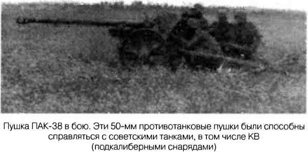 Великая Отечественная альтернатива. 1941 в сослагательном наклонении Великая Отечественная альтернатива. 1941 в сослагательном наклонении