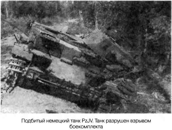 Великая Отечественная альтернатива. 1941 в сослагательном наклонении Великая Отечественная альтернатива. 1941 в сослагательном наклонении