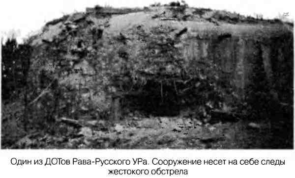 Великая Отечественная альтернатива. 1941 в сослагательном наклонении Великая Отечественная альтернатива. 1941 в сослагательном наклонении