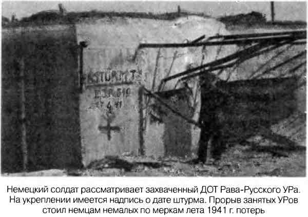 Великая Отечественная альтернатива. 1941 в сослагательном наклонении Великая Отечественная альтернатива. 1941 в сослагательном наклонении