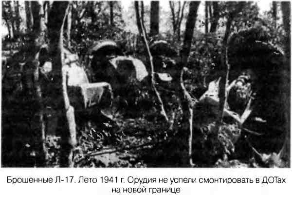 Великая Отечественная альтернатива. 1941 в сослагательном наклонении Великая Отечественная альтернатива. 1941 в сослагательном наклонении