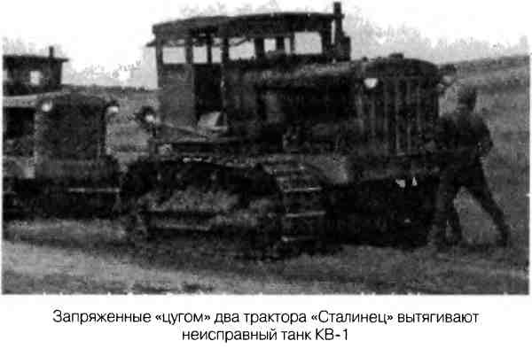 Великая Отечественная альтернатива. 1941 в сослагательном наклонении Великая Отечественная альтернатива. 1941 в сослагательном наклонении