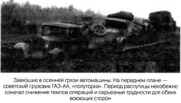Великая Отечественная альтернатива. 1941 в сослагательном наклонении Великая Отечественная альтернатива. 1941 в сослагательном наклонении