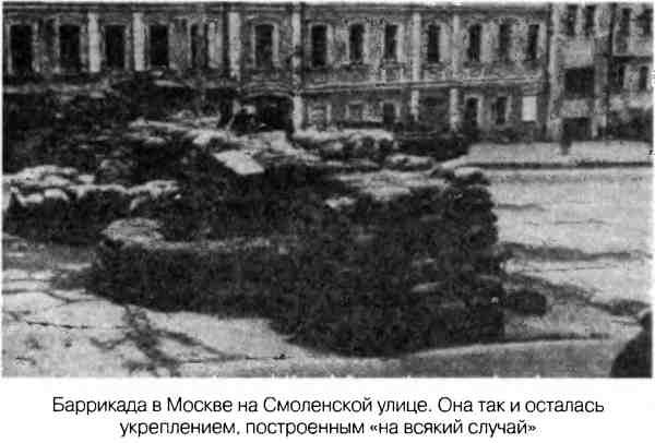 Великая Отечественная альтернатива. 1941 в сослагательном наклонении Великая Отечественная альтернатива. 1941 в сослагательном наклонении
