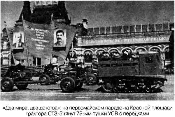 Великая Отечественная альтернатива. 1941 в сослагательном наклонении Великая Отечественная альтернатива. 1941 в сослагательном наклонении